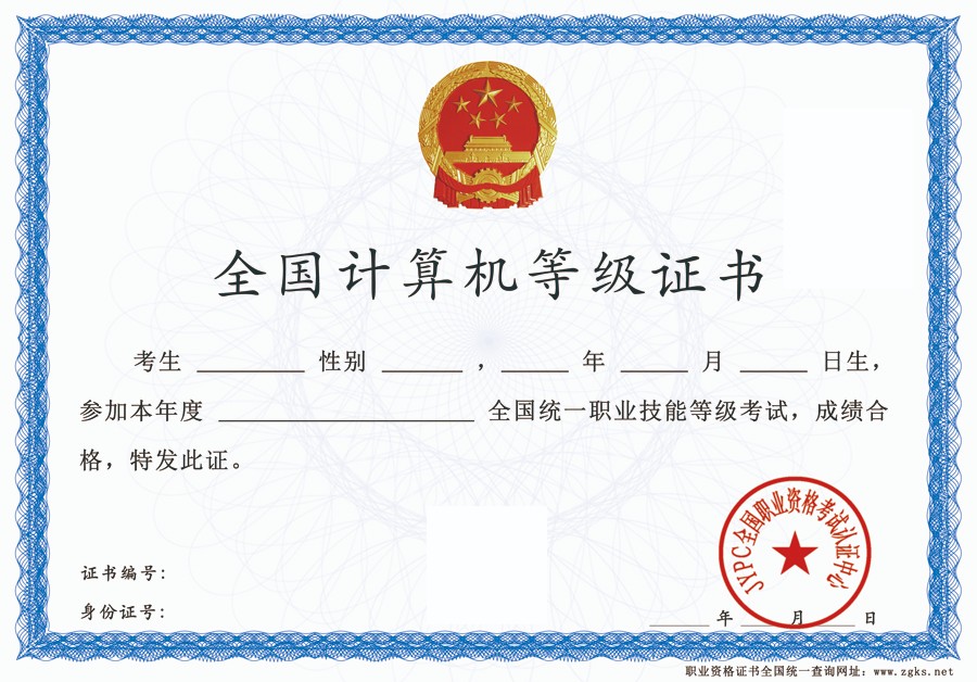 珠海做证件联系方式