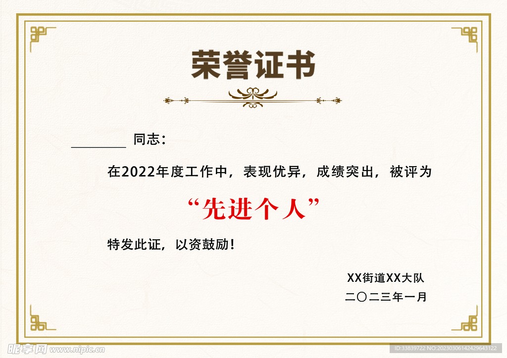 珠海制作各种证件